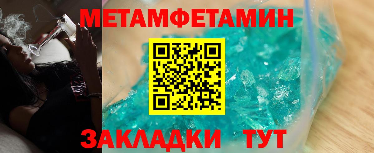 кракен ссылки  Амфетамин VHQ  АМФ  Вход с VPN  Amphetamine  Пыть-Ях 