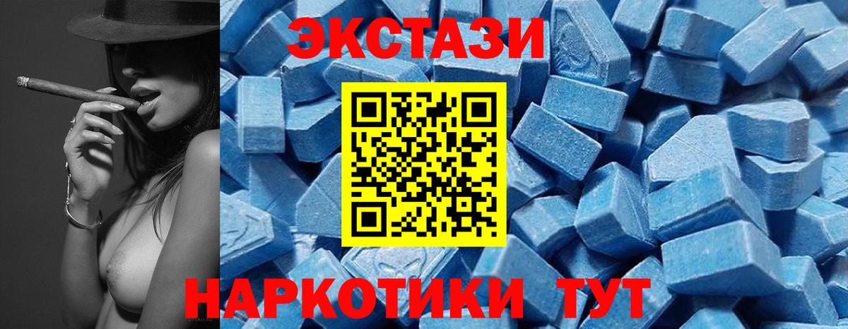 ЭКСТАЗИ  Вход с VPN  Пыть-Ях  Экстази MDMA  Ecstasy диски 