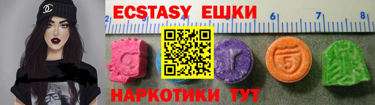 Ecstasy louis Vuitton Пыть-Ях