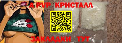 таблы Бузулук