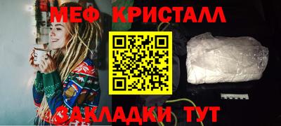 таблы Бузулук