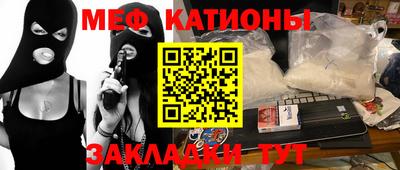 таблы Бузулук