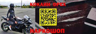 таблы Бузулук