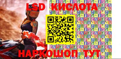таблы Бузулук