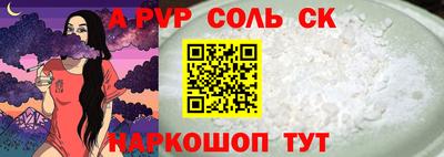 MDMA Будённовск