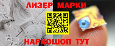 таблы Бузулук