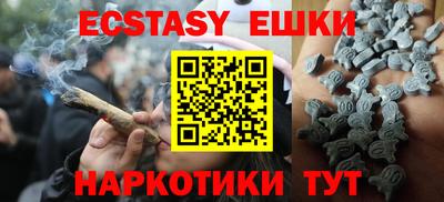 MDMA Будённовск