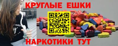 таблы Бузулук
