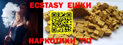 MDMA Будённовск