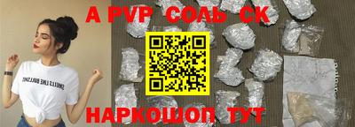 таблы Бузулук