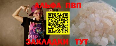 таблы Бузулук