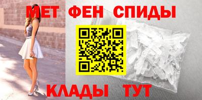 таблы Бузулук