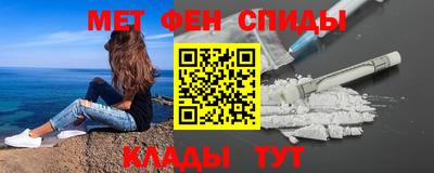 таблы Бузулук
