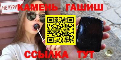 таблы Бузулук