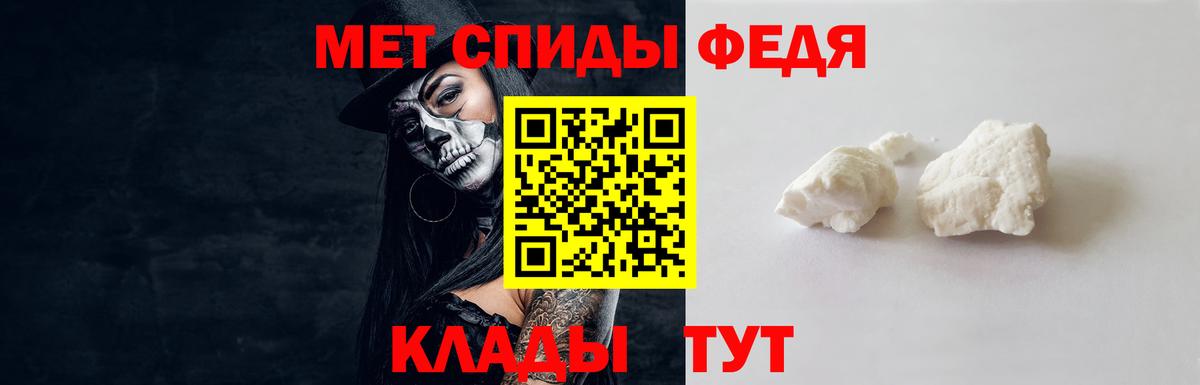 Метамфетамин Декстрометамфетамин 99.9% Пыть-Ях