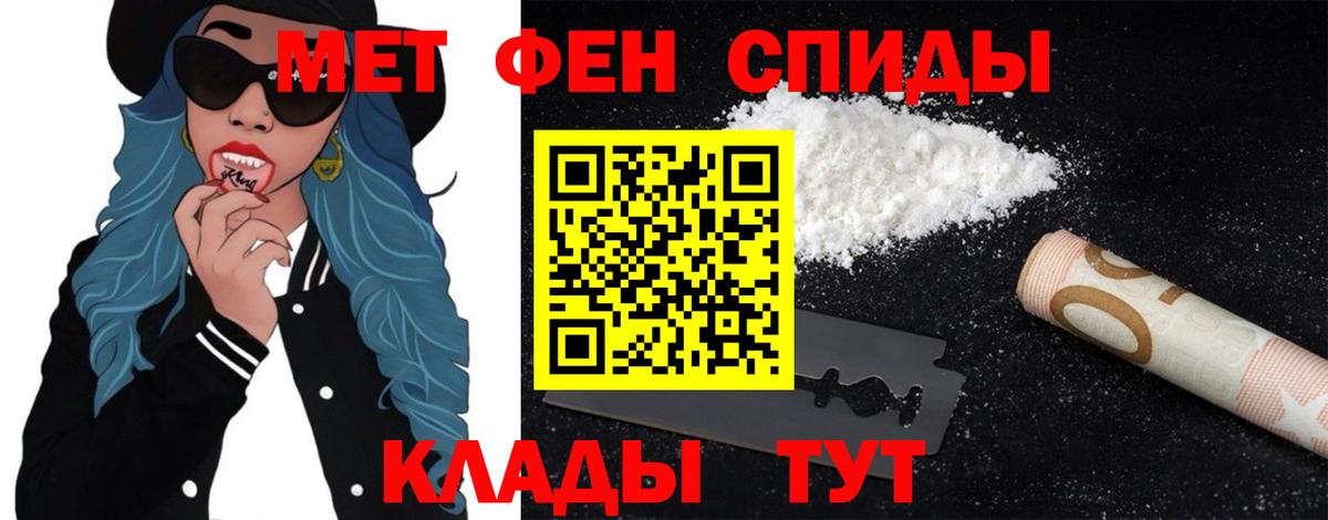 Первитин мет  Первитин мет  Пыть-Ях  Вход с VPN 