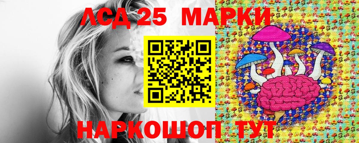 Наркотические марки 1500мкг Пыть-Ях