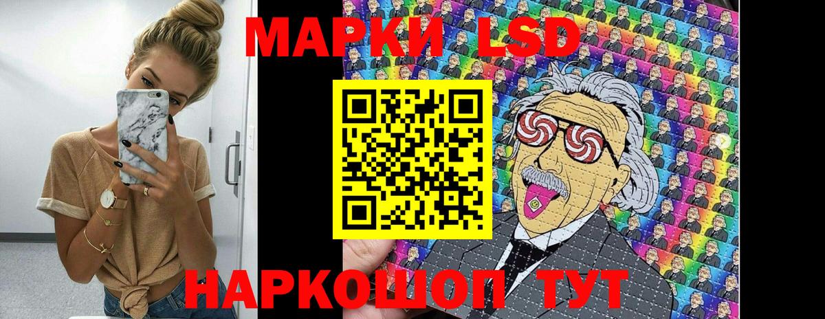 Наркотические марки 1,8мг  Вход с VPN  Наркотические марки  Пыть-Ях 