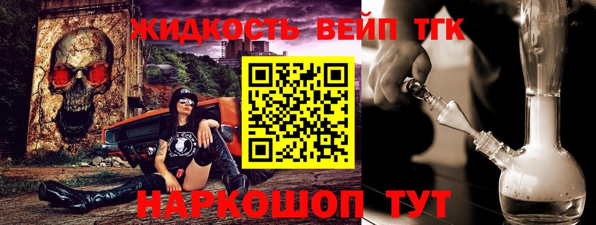 Дистиллят ТГК концентрат Пыть-Ях
