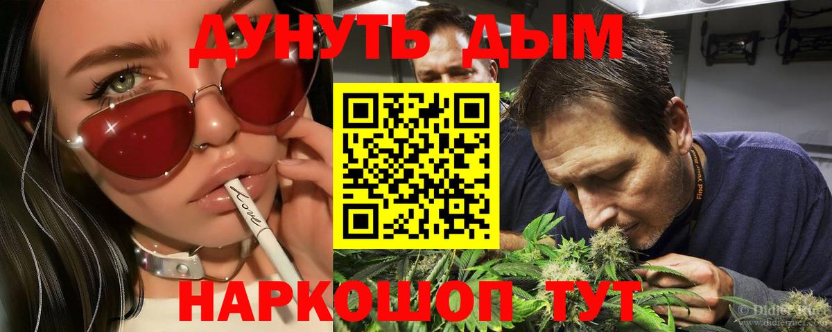 Бошки марихуана ГИДРОПОН Пыть-Ях